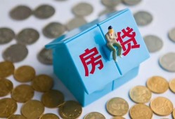 成都应急个人信用贷款-成都应急无抵押信用贷款-成都应急私人抵押贷款