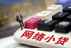 成都应急私人借贷平台-成都应急个人借贷好吗-成都应急空放借钱
