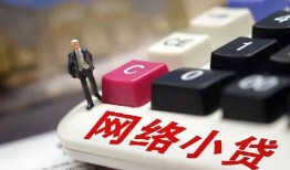 成都应急私人借贷平台-成都应急个人借贷好吗-成都应急空放借钱
