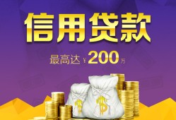 成都应急民间短借-成都应急社保信用贷款-成都应急私借短借