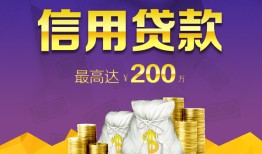 成都应急民间短借-成都应急社保信用贷款-成都应急私借短借