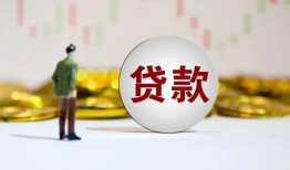成都应急押身份证贷款-成都应急身份证办理贷款-成都应急借贷