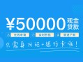 成都应急私人放款联系方式-成都应急个人放款-成都应急短借当天借钱