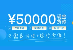 成都应急私人放款联系方式-成都应急个人放款-成都应急短借当天借钱