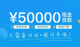 成都应急私人放款联系方式-成都应急个人放款-成都应急短借当天借钱