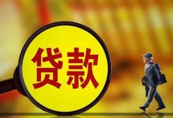 成都应急贷款私人贷款-成都应急私人工程贷款-成都应急资金短借