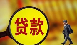 成都应急贷款私人贷款-成都应急私人工程贷款-成都应急资金短借