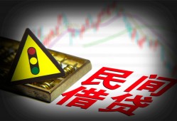 成都应急私借空放先息后本-成都应急民间私借-成都应急借贷私人