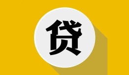 成都应急私借空放不考察-成都应急借贷私人-成都应急贷款只要身份证贷款
