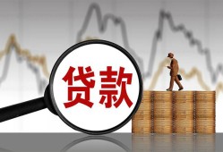 成都应急私人空放-成都应急小额信用贷款-成都应急借钱小贷