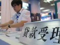 成都应急个人信用贷款-成都应急大学生信用贷款-成都应急个人抵押贷款