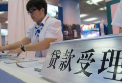 成都应急个人信用贷款-成都应急大学生信用贷款-成都应急个人抵押贷款