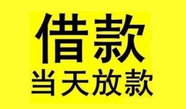 成都应急哪有民间借贷-成都应急身份证借私借-成都应急押身份证贷款
