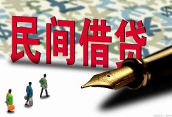 成都应急借钱短借-成都应急信用贷款哪家好-成都应急私人上门借贷