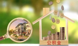 成都应急个人贷款-成都应急短借私借空放-成都应急贷款个人贷款