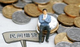 成都应急小额贷款贷款-成都应急私人借钱短借微信号-成都应急私人空放二次私借