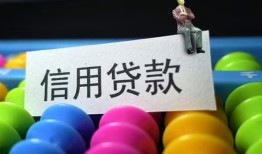 成都应急借款当天放款水钱-成都应急身份证应急贷款-成都应急个人贷款额