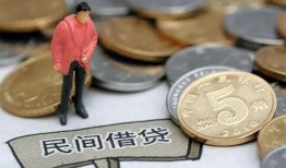 成都应急快速借私借-成都应急民间借贷-成都应急借钱小贷