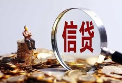 成都应急地区短借-成都应急水钱-成都应急民间短期私借借款
