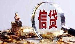 成都应急地区短借-成都应急水钱-成都应急民间短期私借借款