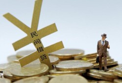 成都应急身份证贷款在线-成都应急民间私借-成都应急信用贷款哪家好