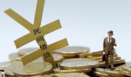成都应急身份证贷款在线-成都应急民间私借-成都应急信用贷款哪家好