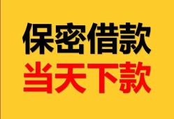 成都应急信用贷款-成都应急信用贷款-成都应急贷款信用贷款