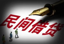 成都应急地区公积金信用贷款-成都应急民间借贷当天放款-成都应急无抵押小额贷款