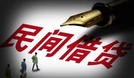 成都应急地区公积金信用贷款-成都应急民间借贷当天放款-成都应急无抵押小额贷款