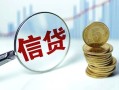 成都应急用身份证借私借-成都应急用身份证借私借-成都应急私借户不考察