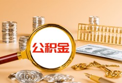 成都应急贷款网-成都应急信用贷款网-成都应急快速借私借