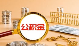 成都应急贷款网-成都应急信用贷款网-成都应急快速借私借