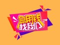 成都应急私借空放免费上门-成都应急短借信贷-成都应急民间借贷款