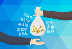 成都应急短借公证-成都应急个人贷款-成都应急民间短借