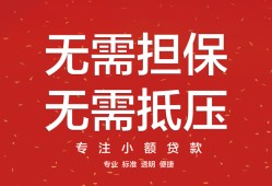 成都应急私借贷-成都应急私借空放不考察-成都应急贷款当天放款