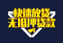 成都应急民间小额借贷-成都应急民间借贷当天放款-成都应急借款短借