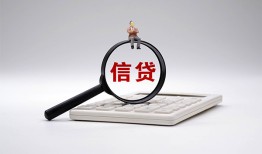 成都应急身份证借私借-成都应急小额无抵押贷款-成都应急私人空放二次私借