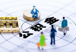 成都应急身份证贷款分期-成都应急哪里可以私人借款-成都应急私人24小时借钱