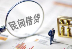 成都应急贷款只要身份证-成都应急短借私借空放-成都应急无抵押贷款