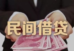 成都应急私人借钱短借微信号-成都应急私人身份证借私借-成都应急身份证小额贷款