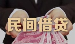 成都应急空放私人借钱-成都应急民间短借-成都应急靠谱个人借钱