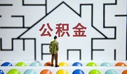 成都应急私人借钱-成都应急信用贷款哪家好-成都应急民间借贷无抵押