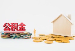 成都应急民间私人借贷-成都应急小额贷款当天放款-成都应急私借空放