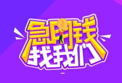 成都应急民间短期私借借款-成都应急民间小额借贷-成都应急用身份证借私借