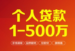 成都应急哪里有民间借贷-成都应急哪里有民间借贷-成都应急个人贷款小额贷款