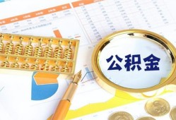 成都应急信用贷款-成都应急无抵押信用贷款-成都应急哪里有民间借贷