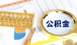 成都应急信用贷款-成都应急无抵押信用贷款-成都应急哪里有民间借贷
