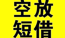 成都应急借钱-成都应急哪里可以信用贷款-成都应急小额私人借贷