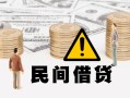 成都应急身份证贷款平台-成都应急个人空放-成都应急小额信用贷款