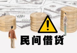 成都应急短借空放-成都应急私借空放当场拿钱-成都应急个人身份证贷款